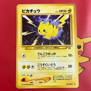 Pikachu Pokemon Card No.025 Neo Genesis Vintage Japanese TCG Nintendo
